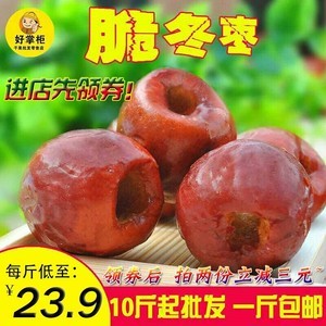 脆甜如飴，名揚四海——探秘河北滄州黃驊冬棗