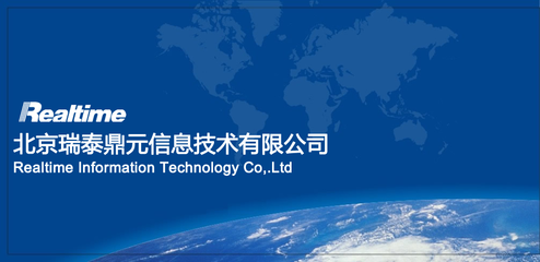 北京信息系統(tǒng)集成服務(wù) 專業(yè)解決方案提供商簡(jiǎn)介